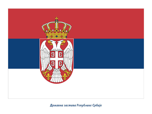 Drzavna zastava Republike Srbije