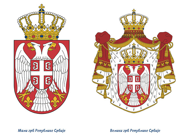 Grb Republike Srbije
